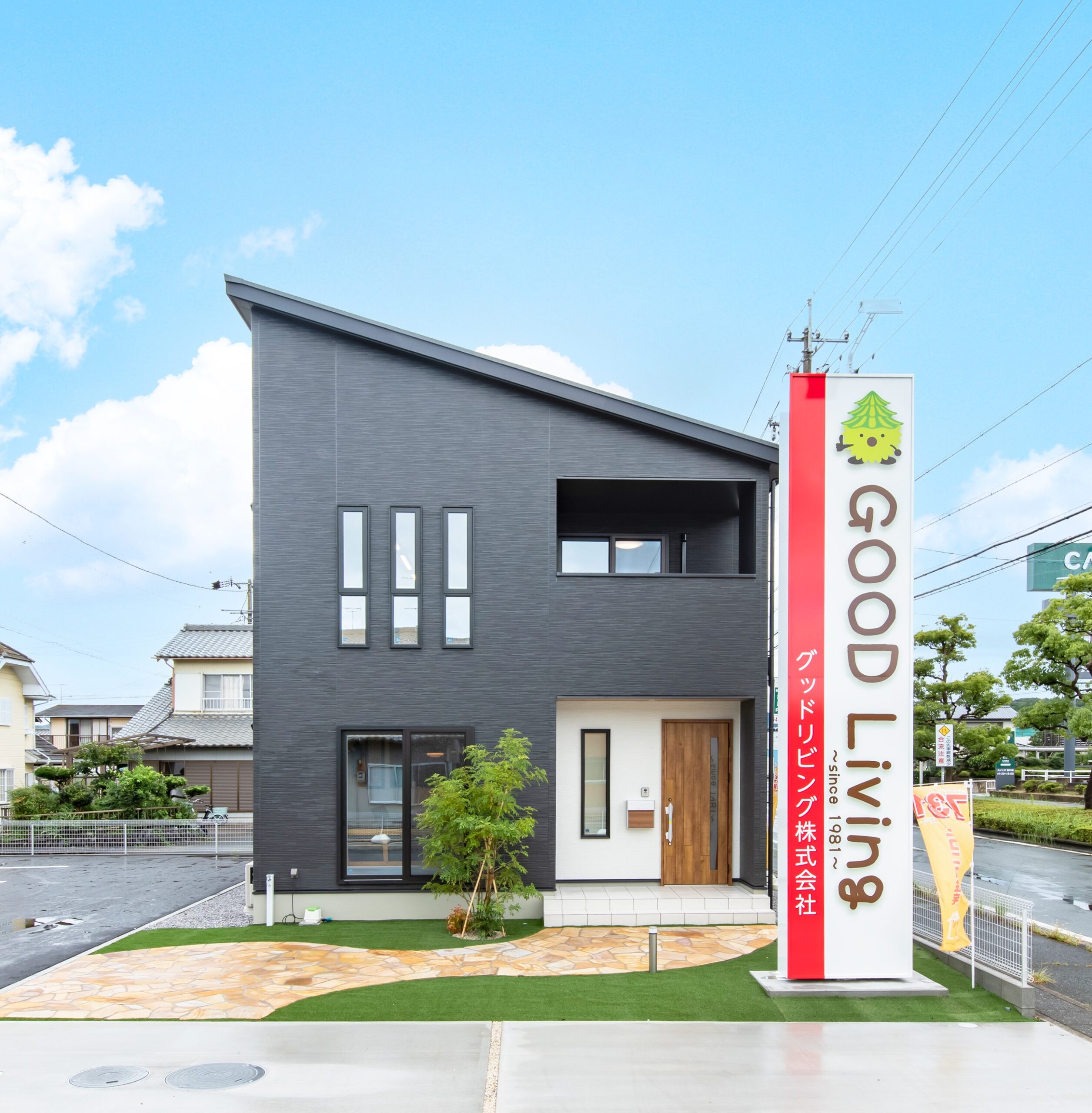 グッドリビング掛川店